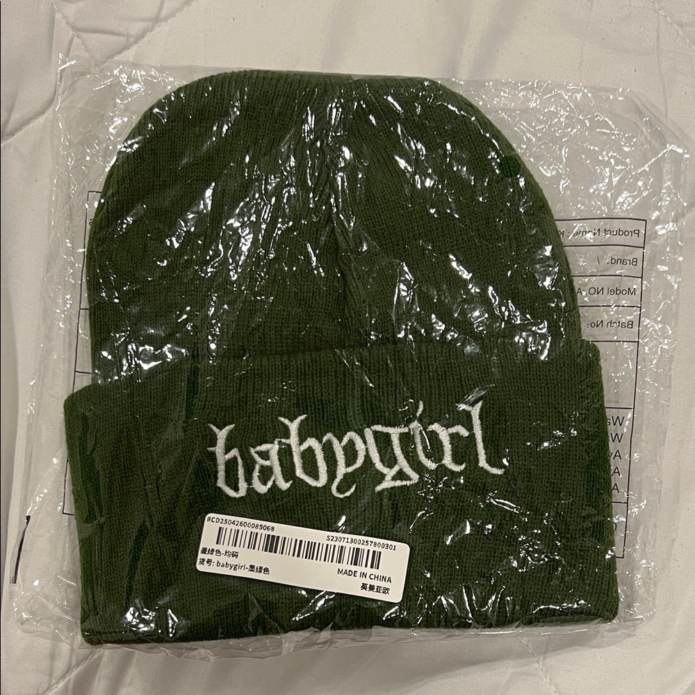 Beanie💚